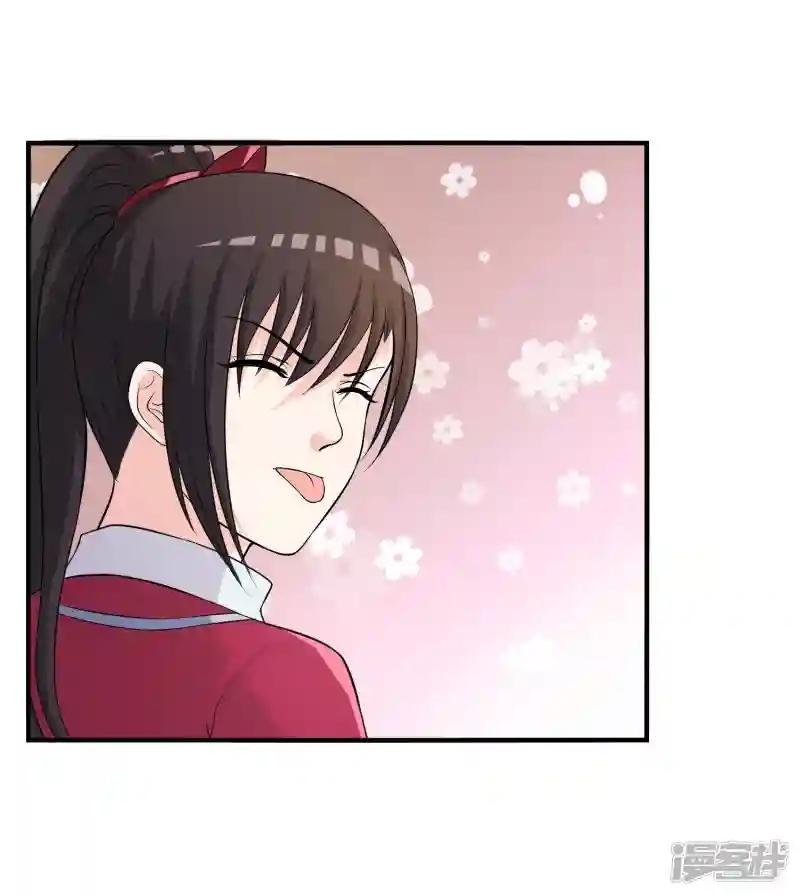 第11话 差点露馅