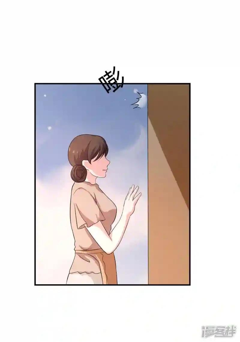 第11话 差点露馅