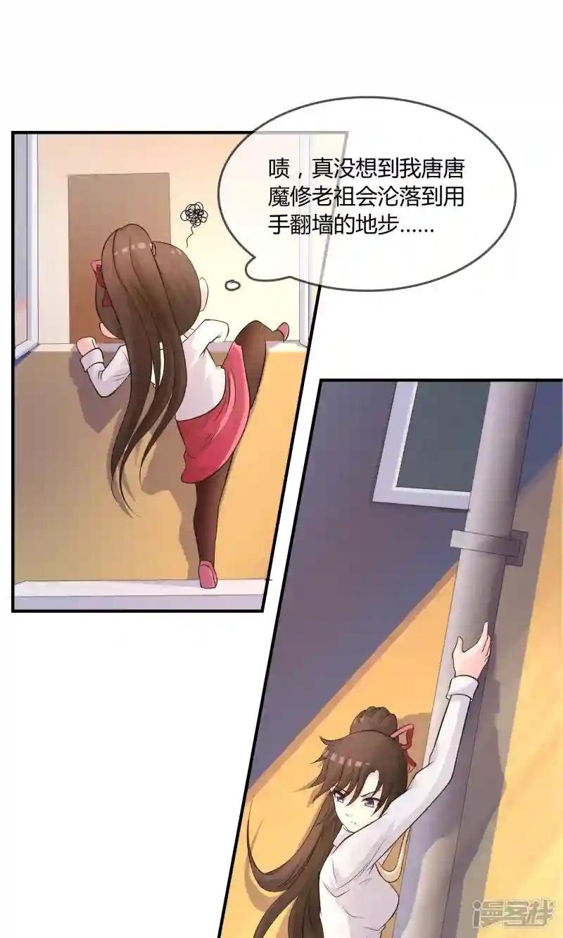 第12话 重新修炼
