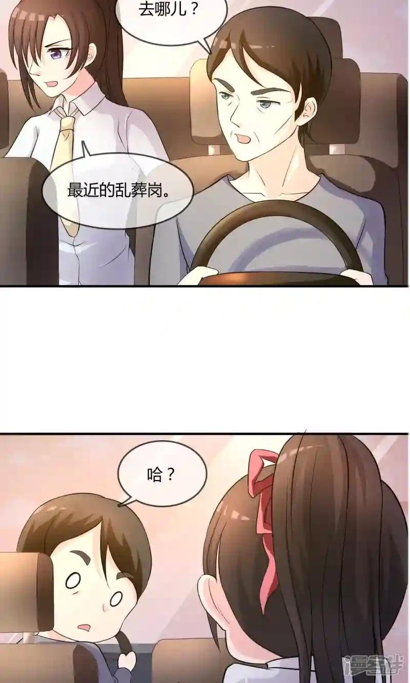 第12话 重新修炼