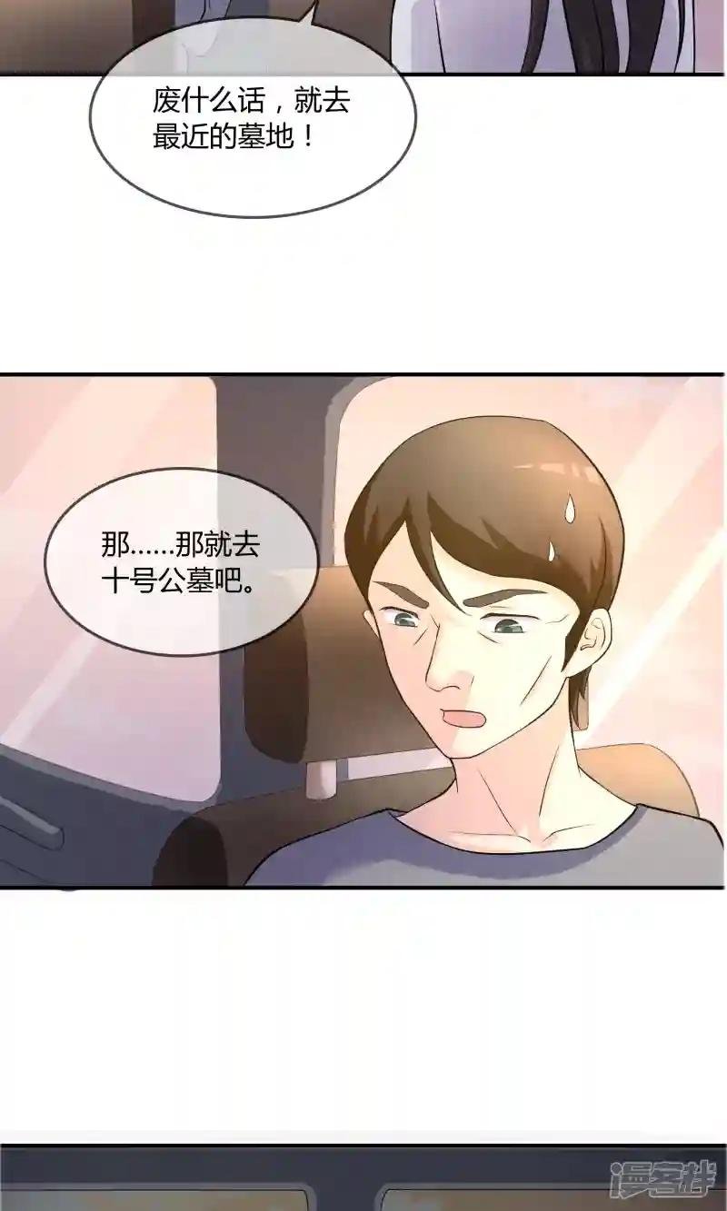 第12话 重新修炼
