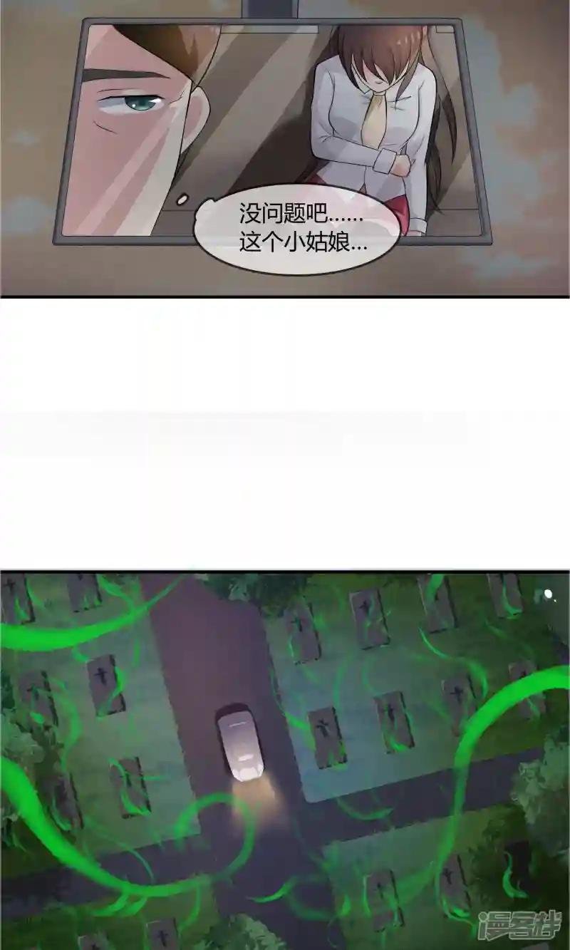 第12话 重新修炼
