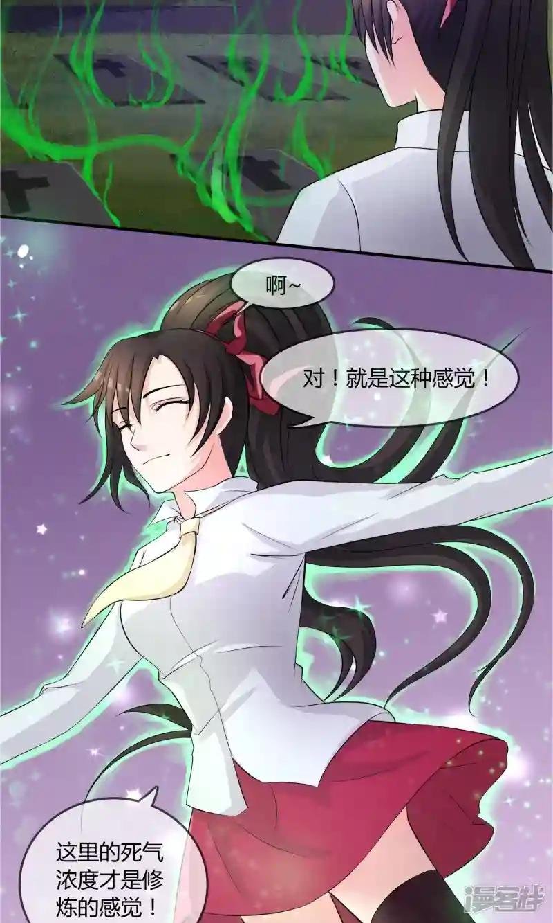 第12话 重新修炼