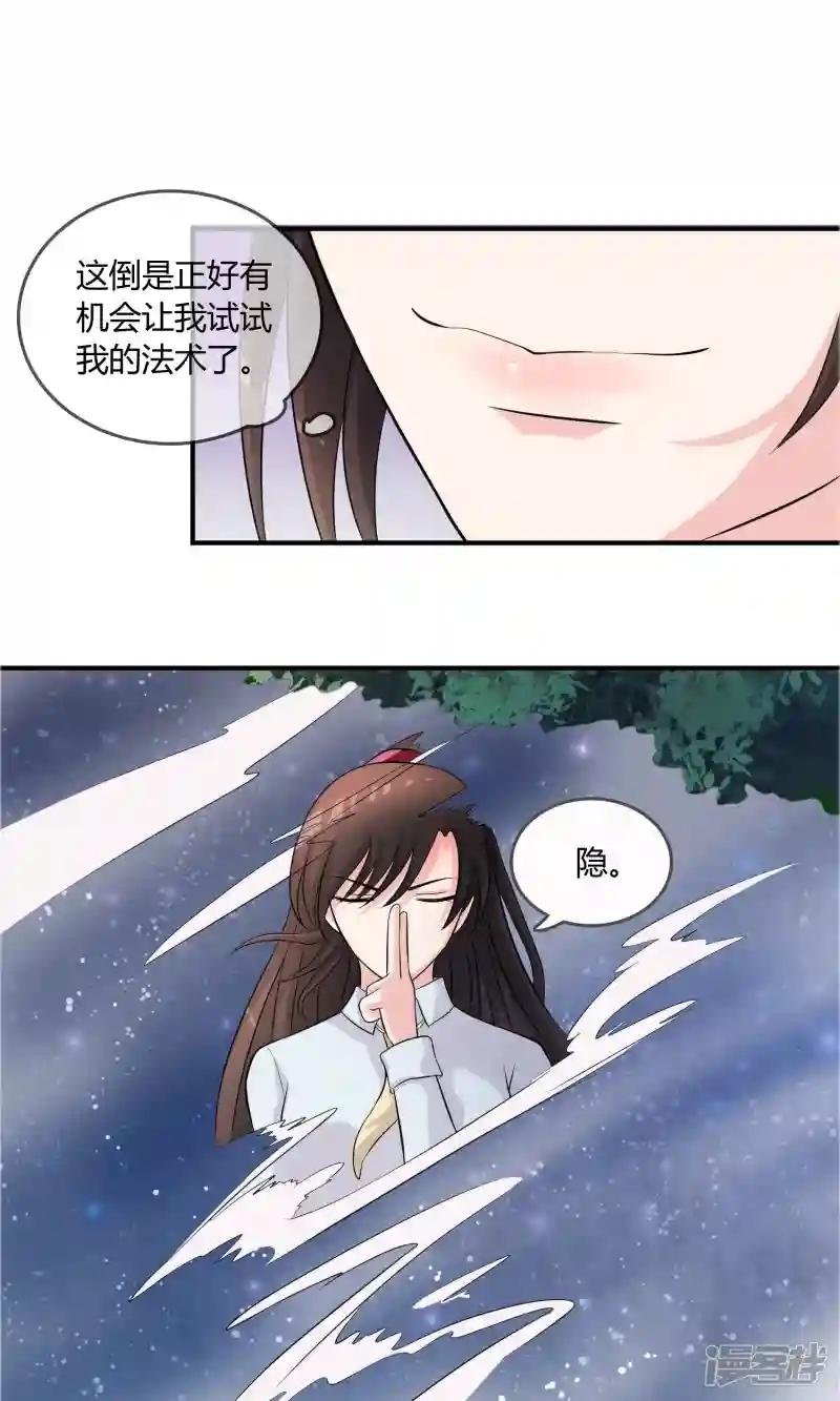 第12话 重新修炼