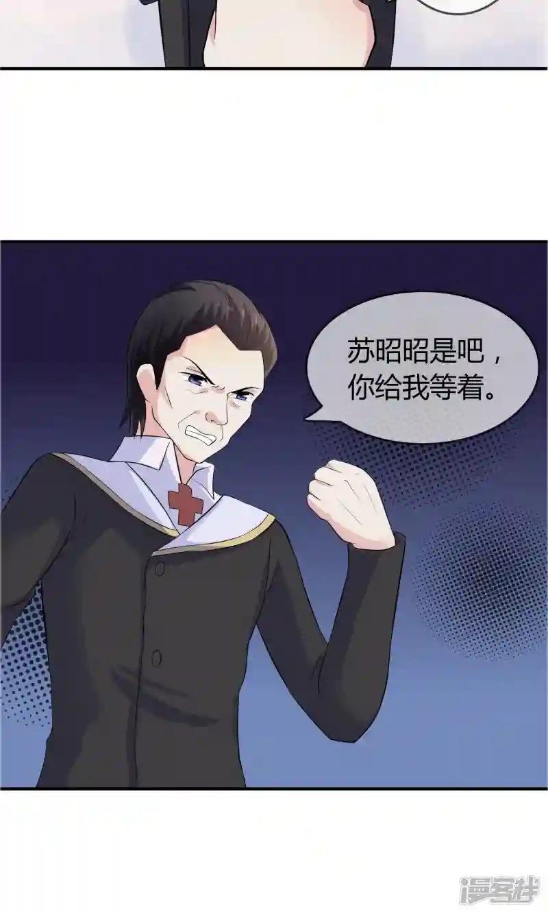 第12话 重新修炼