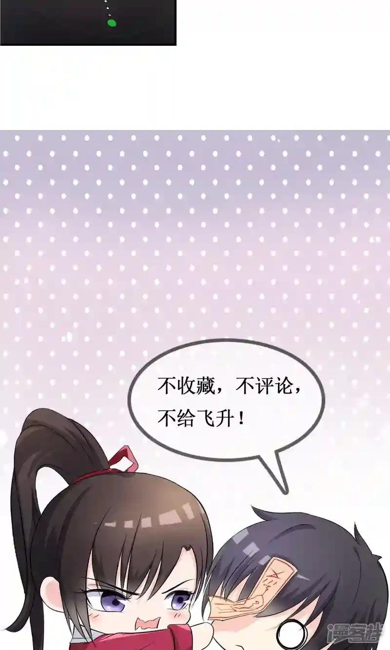 第12话 重新修炼