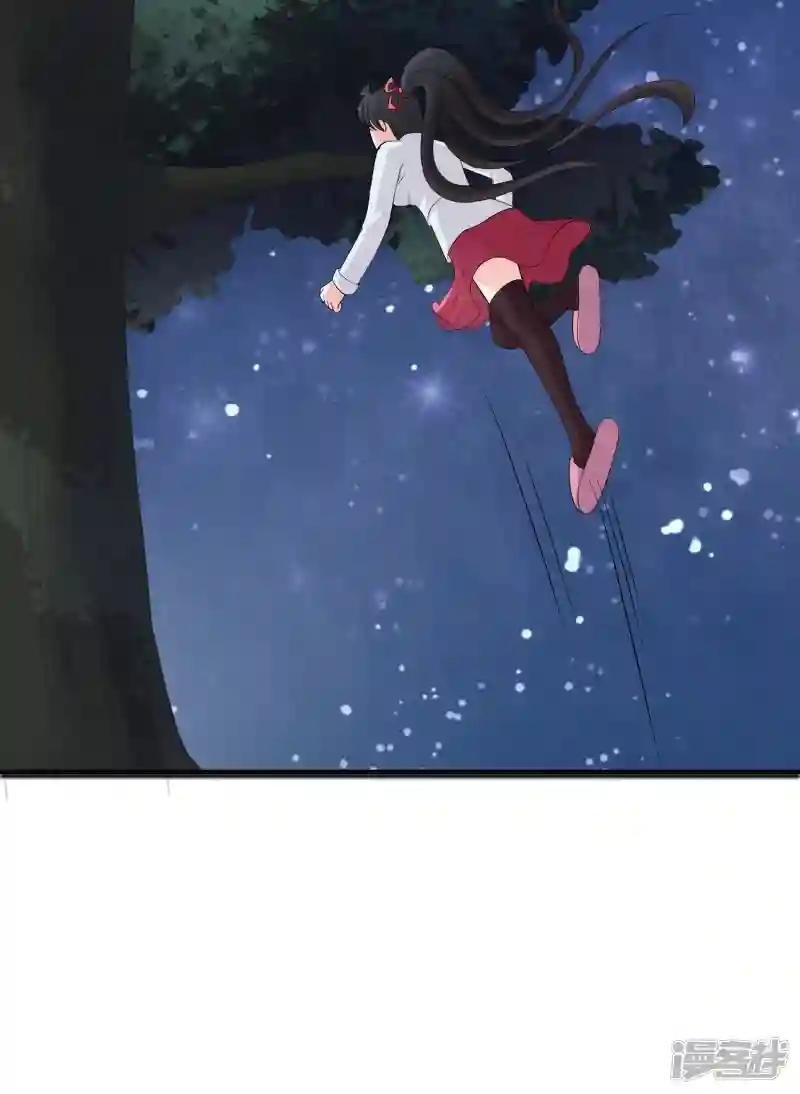 第13话 要不要来我家？