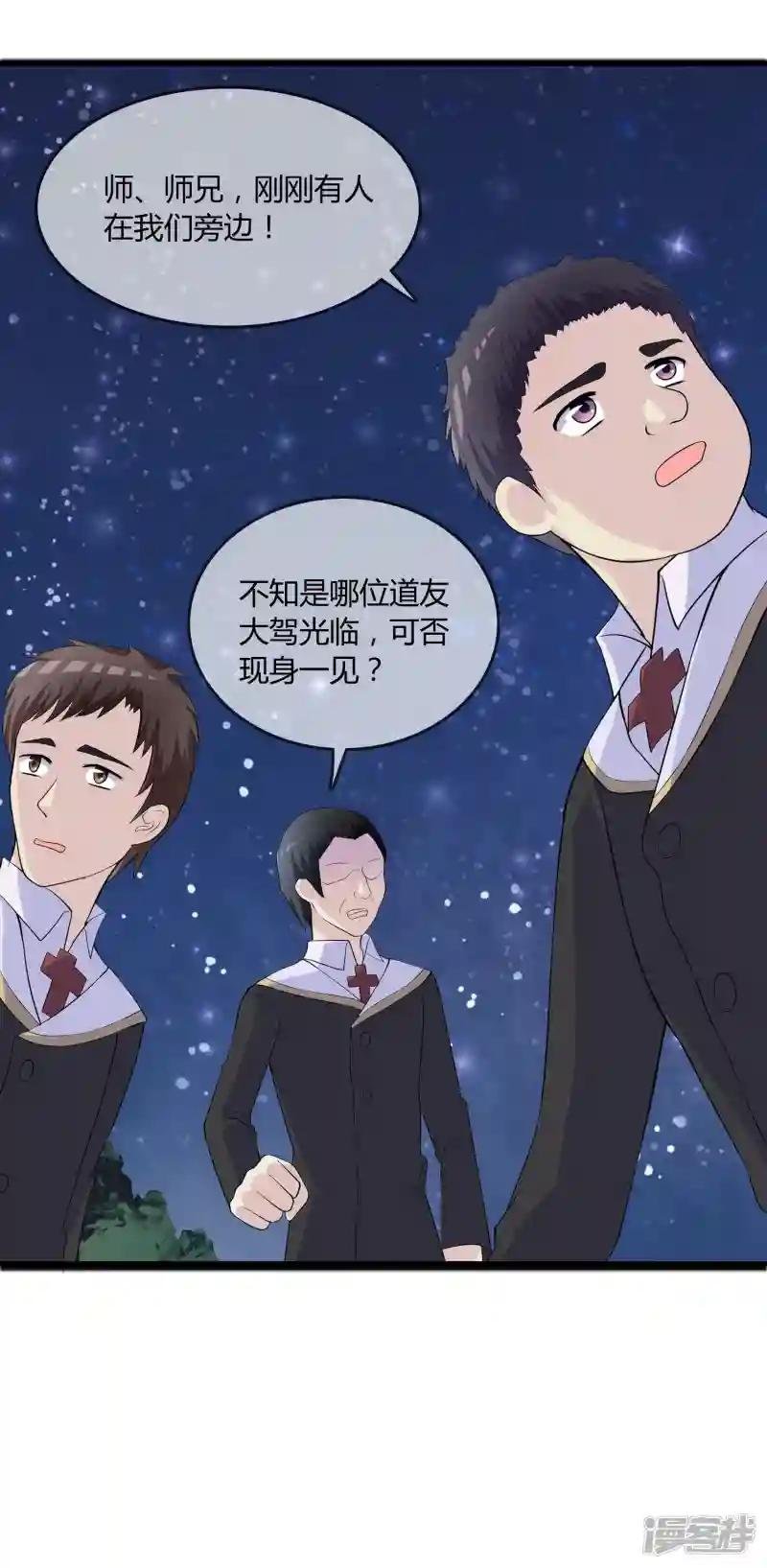第13话 要不要来我家？