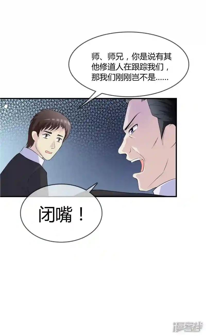 第13话 要不要来我家？