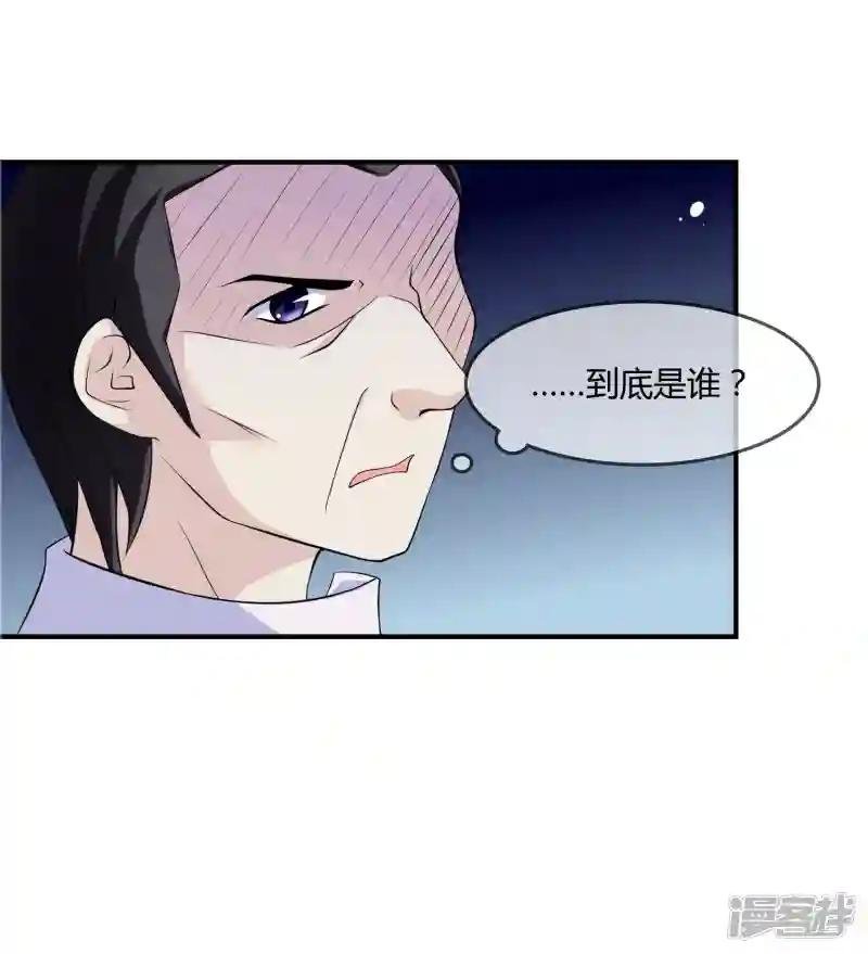 第13话 要不要来我家？