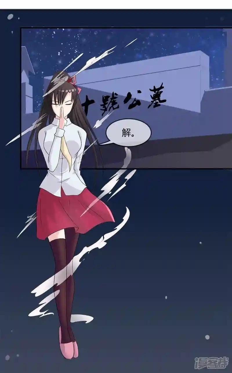 第13话 要不要来我家？