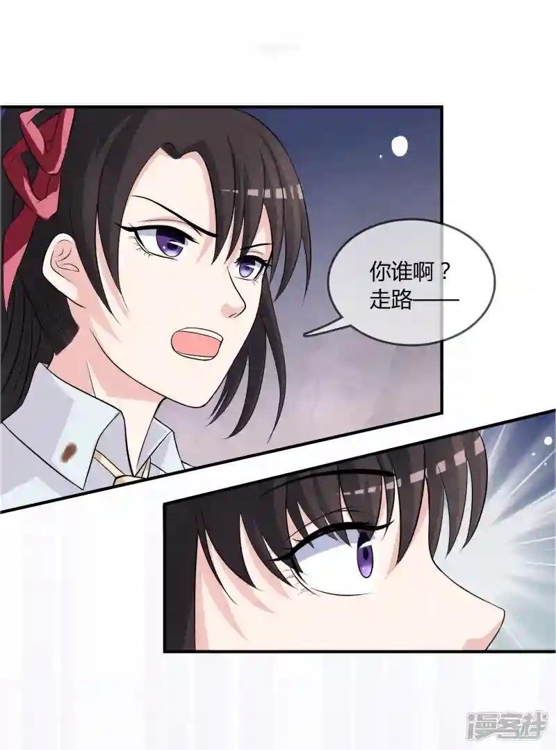 第13话 要不要来我家？