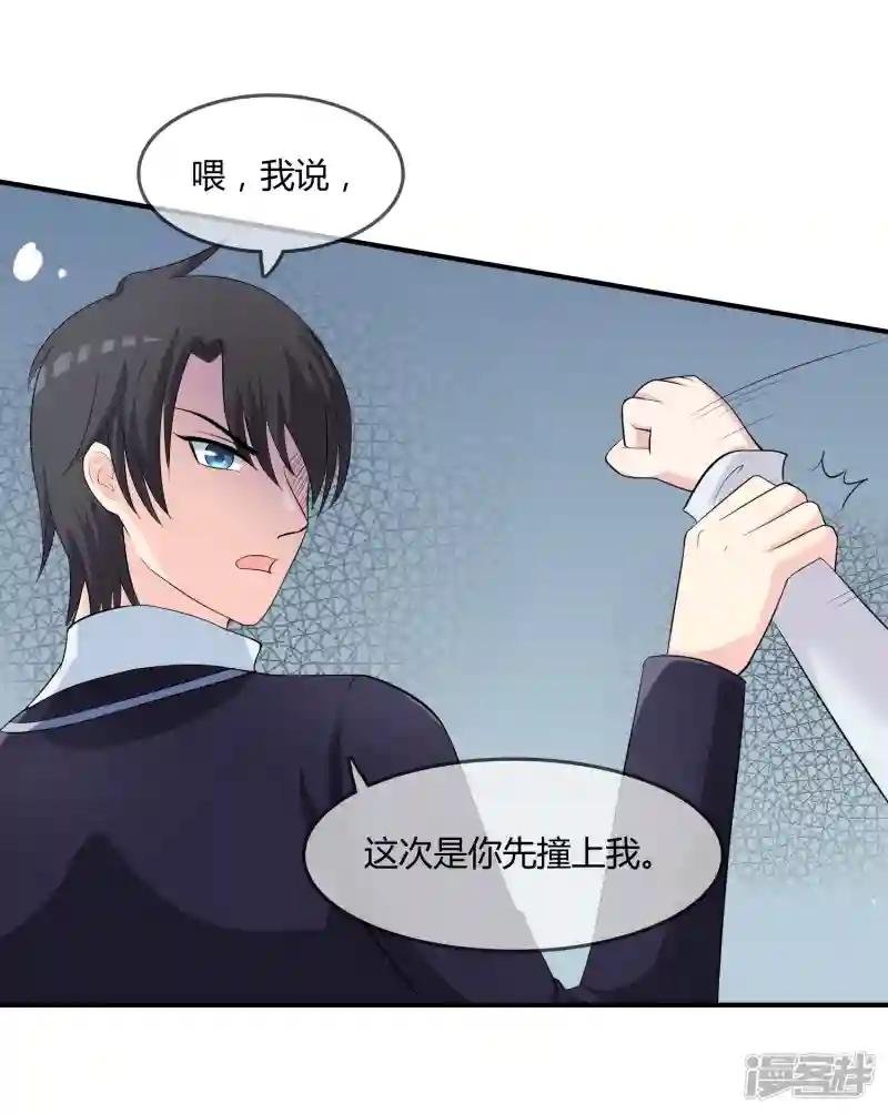 第13话 要不要来我家？
