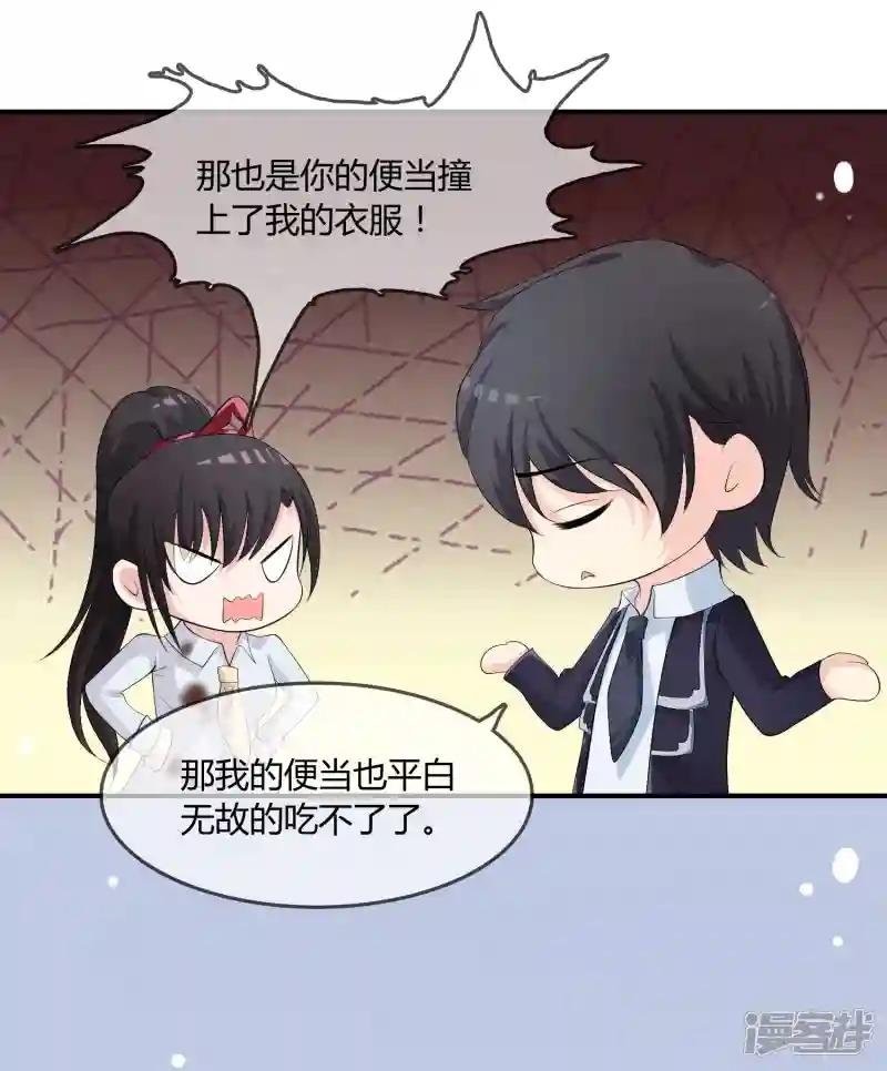 第13话 要不要来我家？