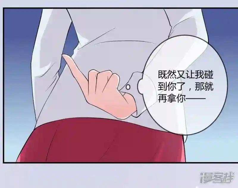 第13话 要不要来我家？