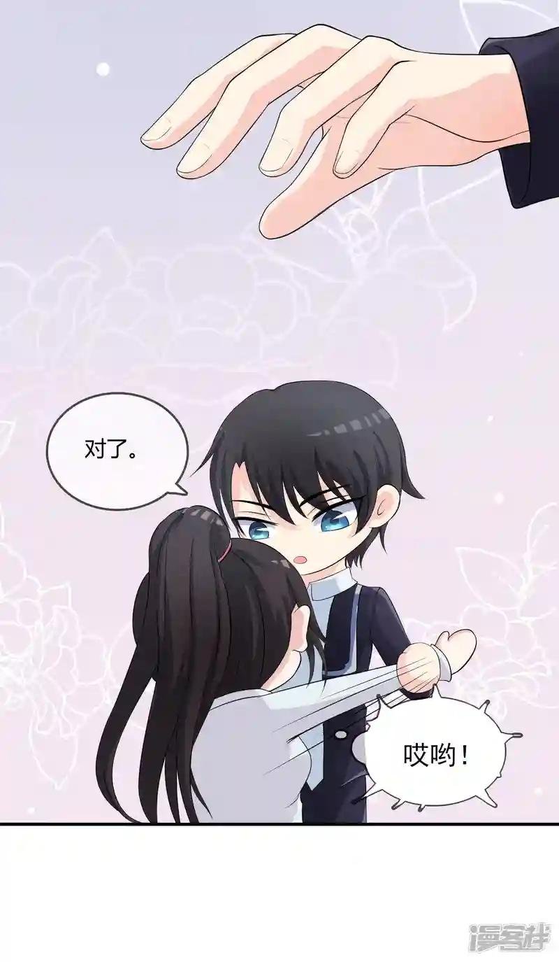 第13话 要不要来我家？
