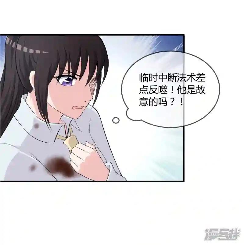 第13话 要不要来我家？