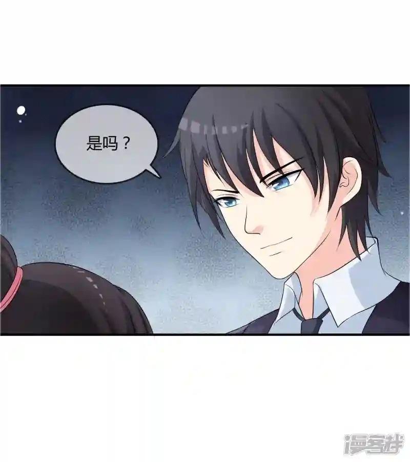 第13话 要不要来我家？