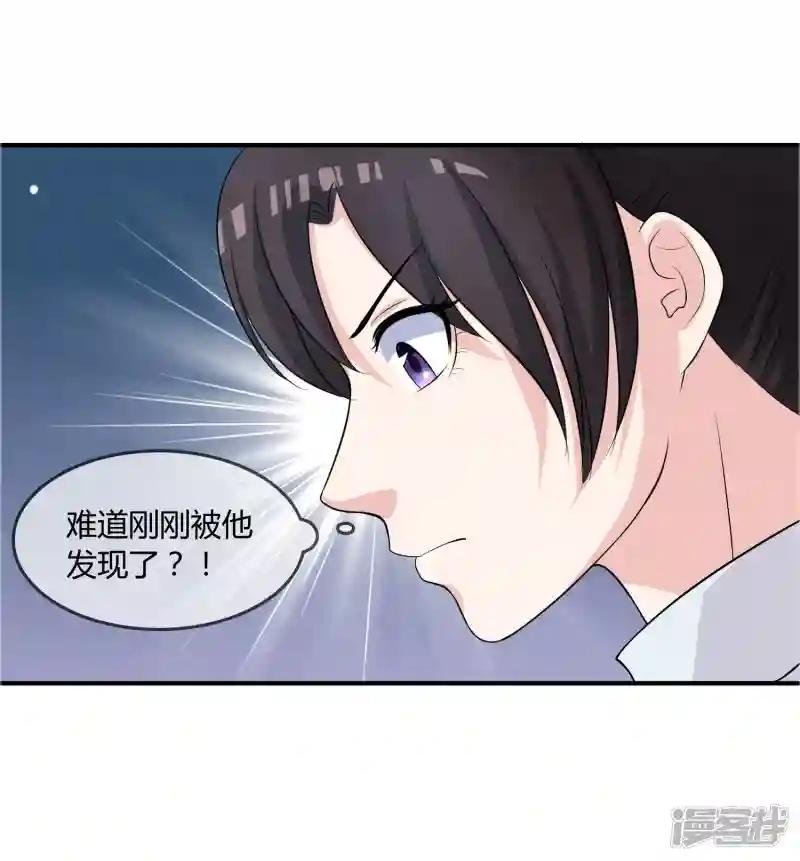 第13话 要不要来我家？