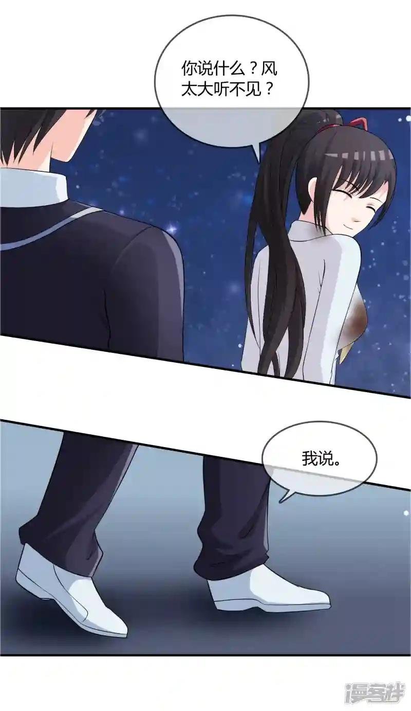 第13话 要不要来我家？