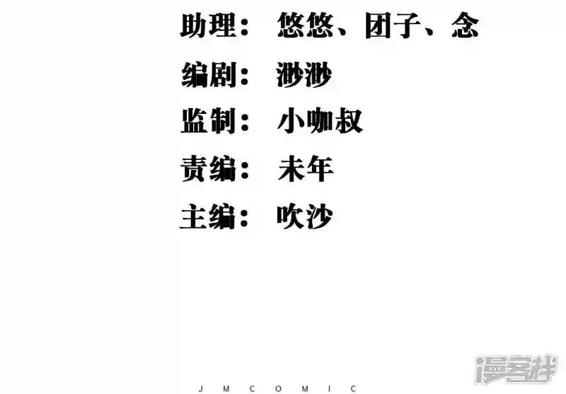 第14话 互撩试探