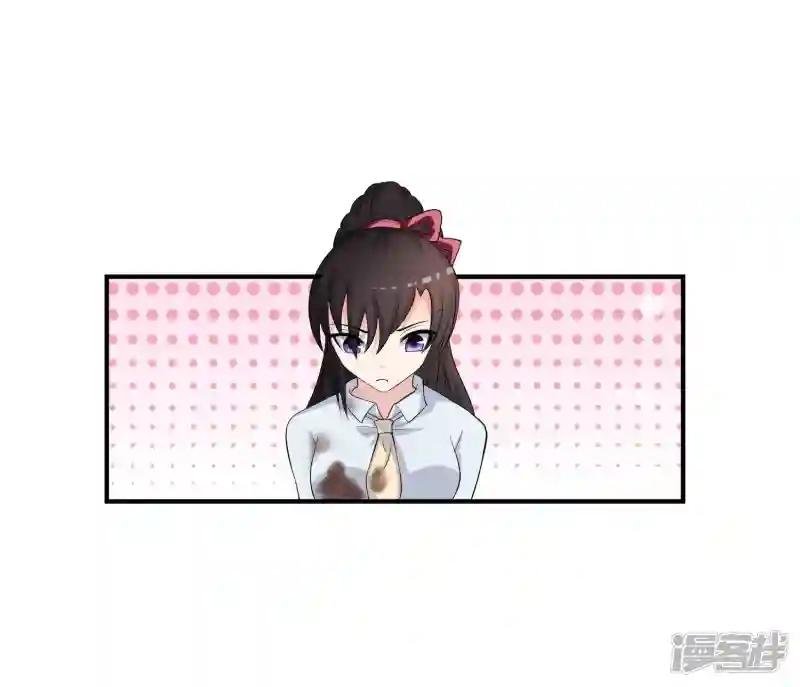 第14话 互撩试探