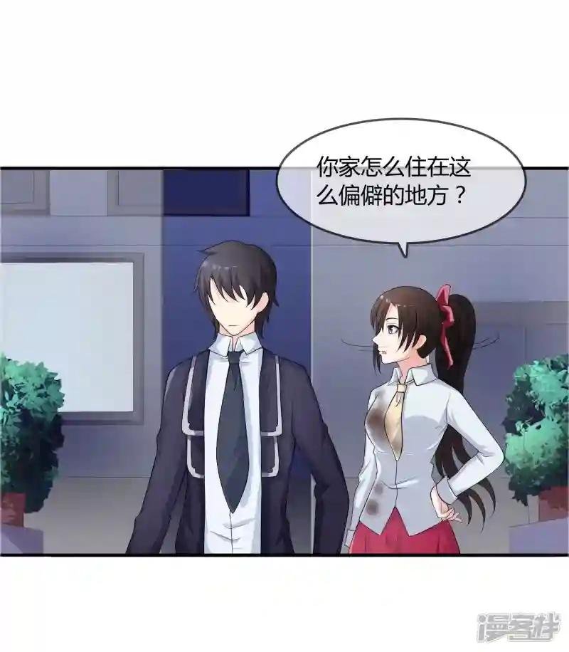 第14话 互撩试探