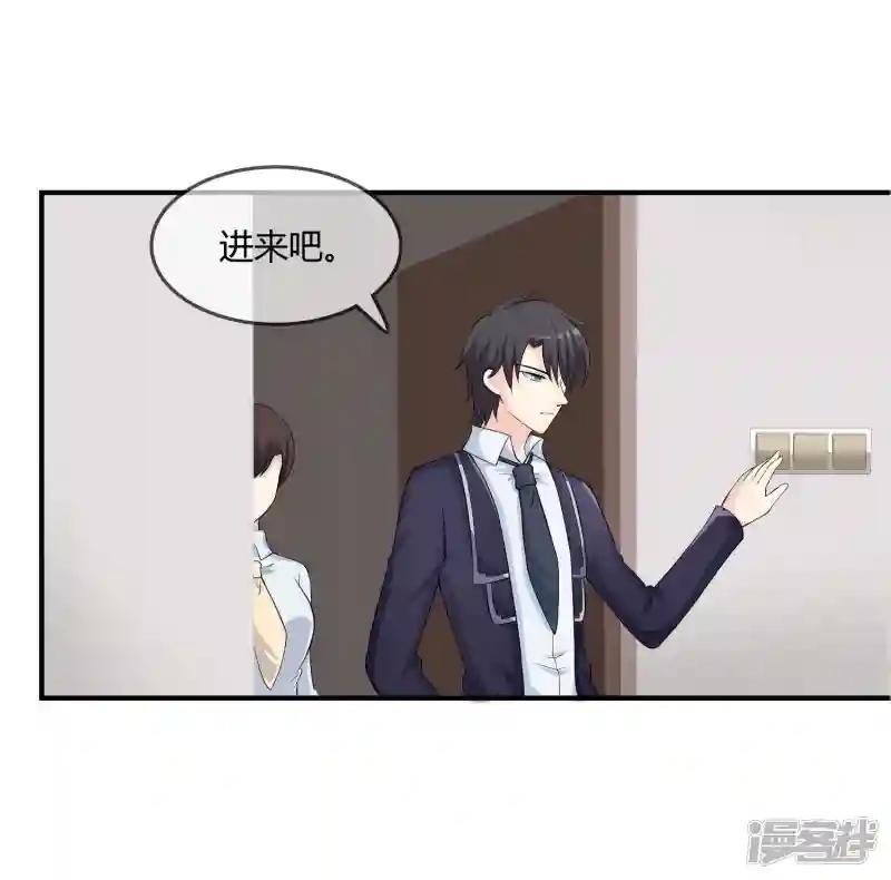 第14话 互撩试探