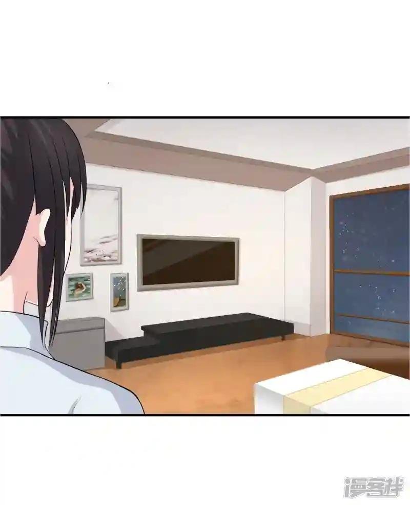 第14话 互撩试探
