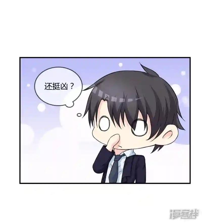 第15话 查岗
