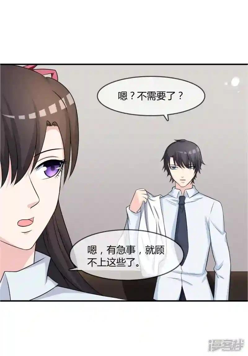 第15话 查岗