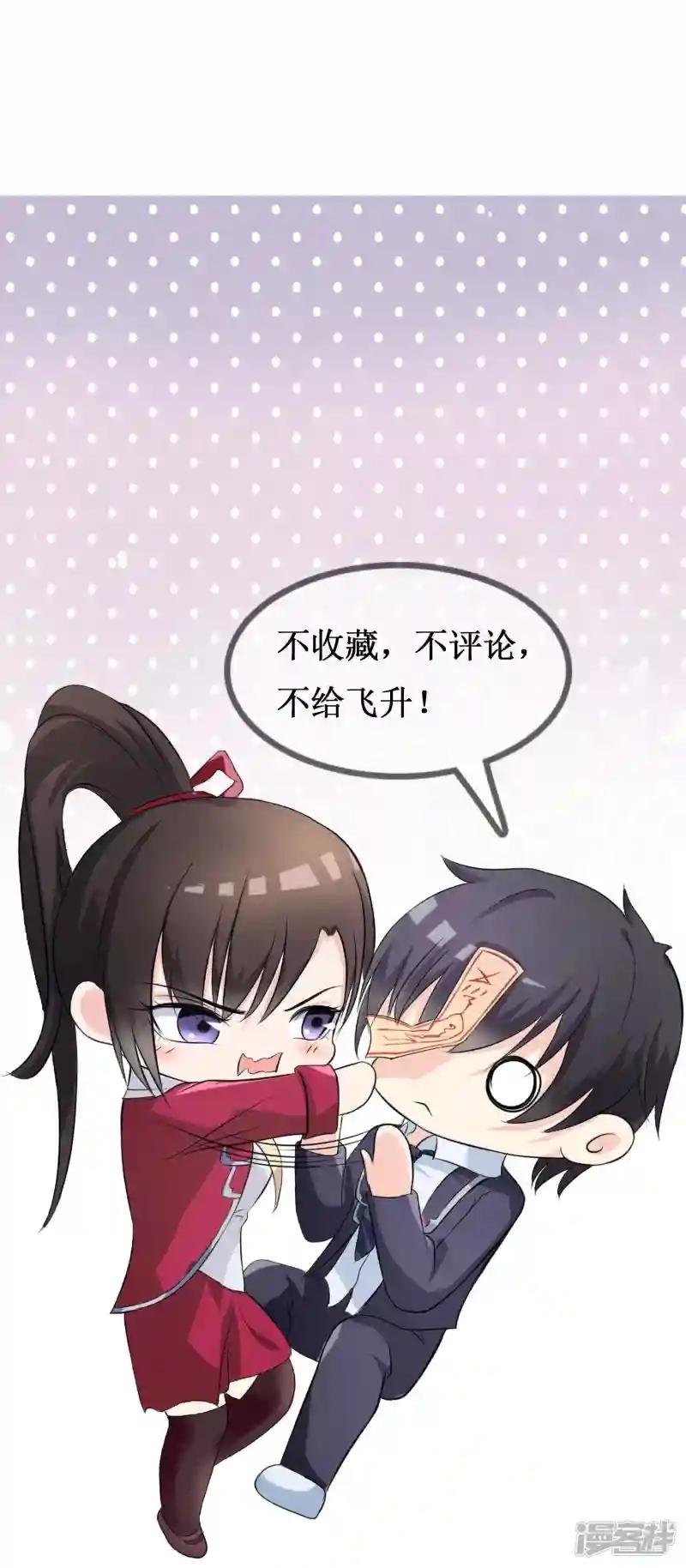 第15话 查岗