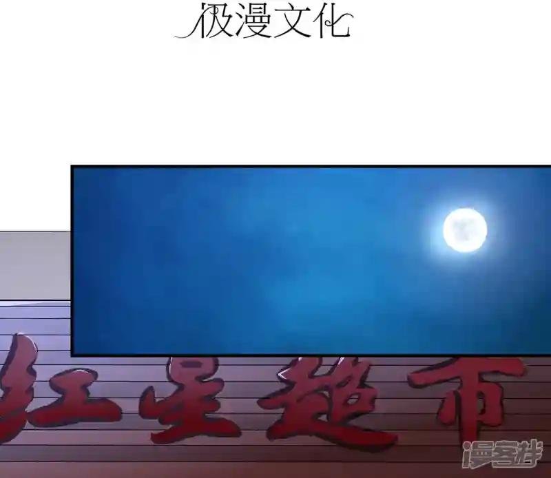 第16话 诅咒成功？