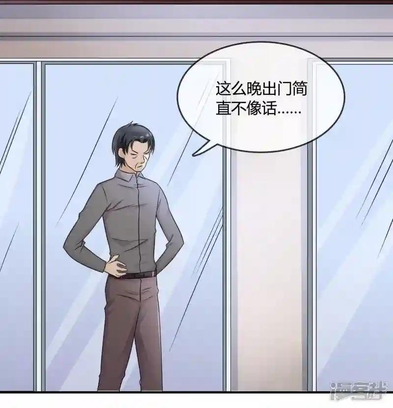 第16话 诅咒成功？