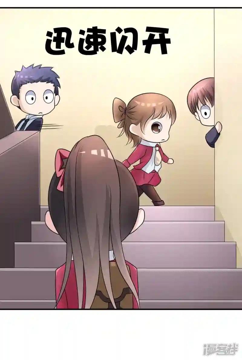 第16话 诅咒成功？