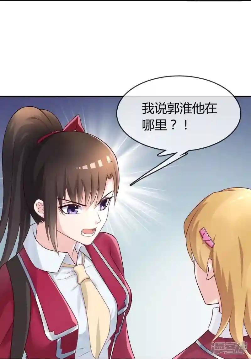 第17话 现在的我不需要你！