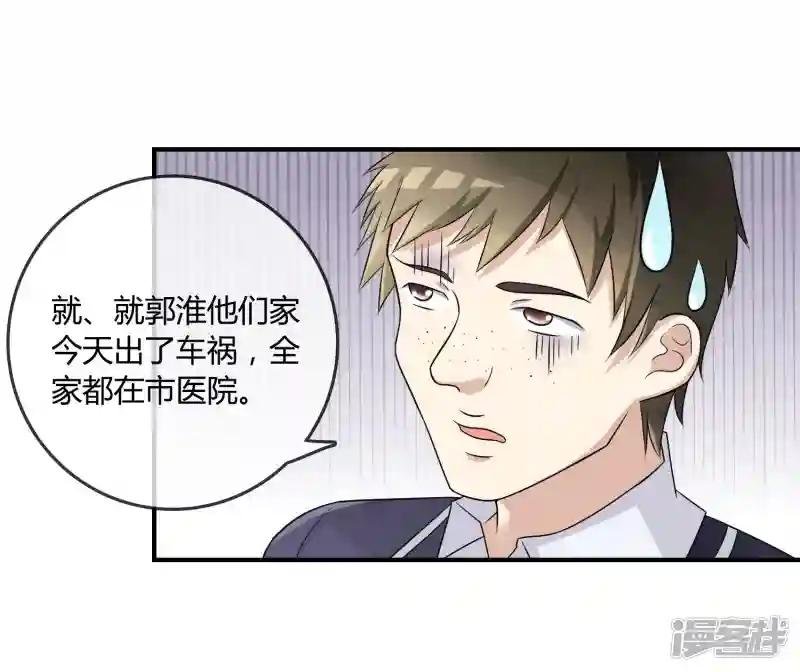 第17话 现在的我不需要你！
