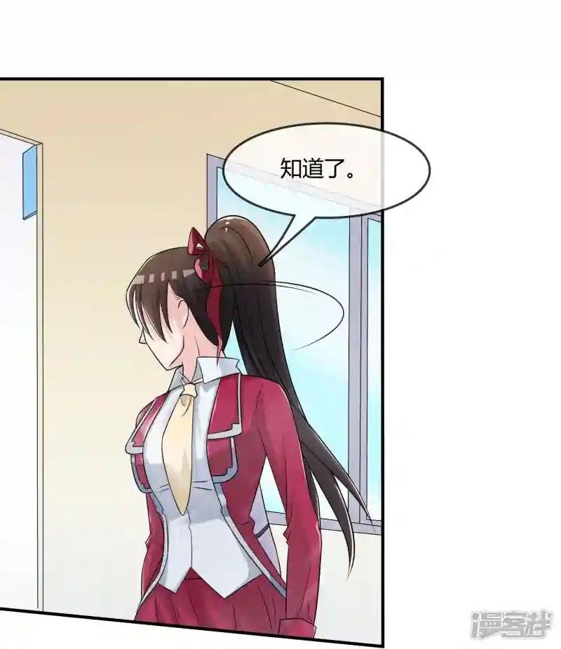 第17话 现在的我不需要你！