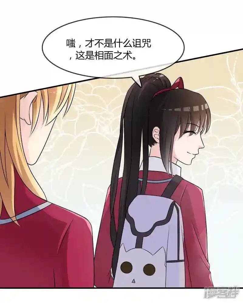 第17话 现在的我不需要你！
