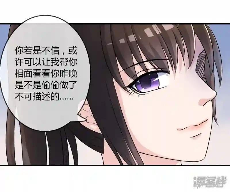 第17话 现在的我不需要你！