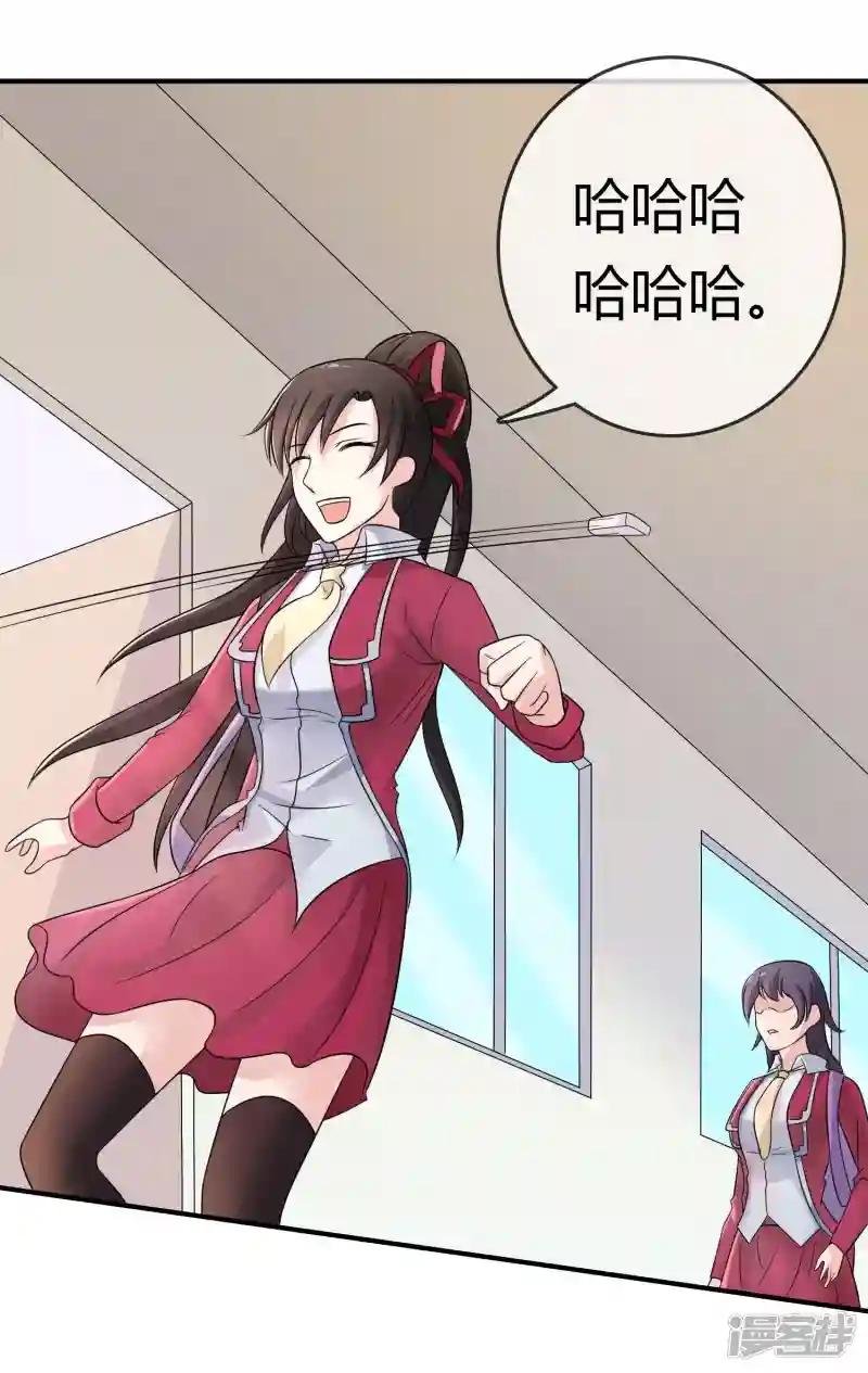 第17话 现在的我不需要你！