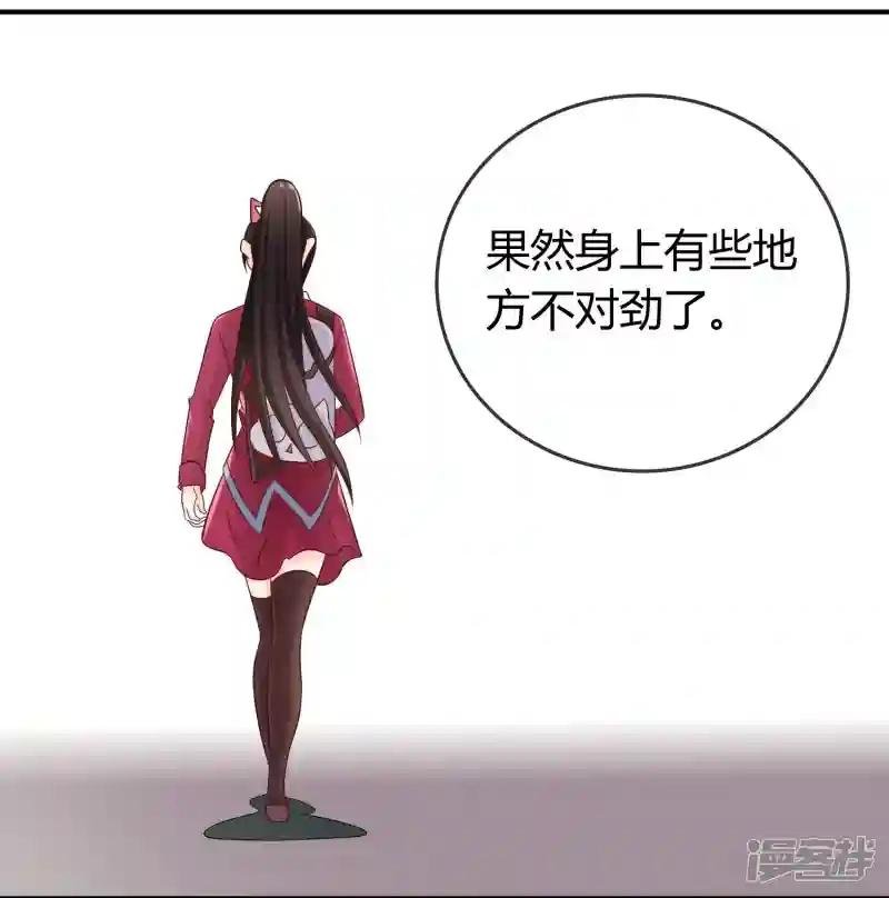 第17话 现在的我不需要你！