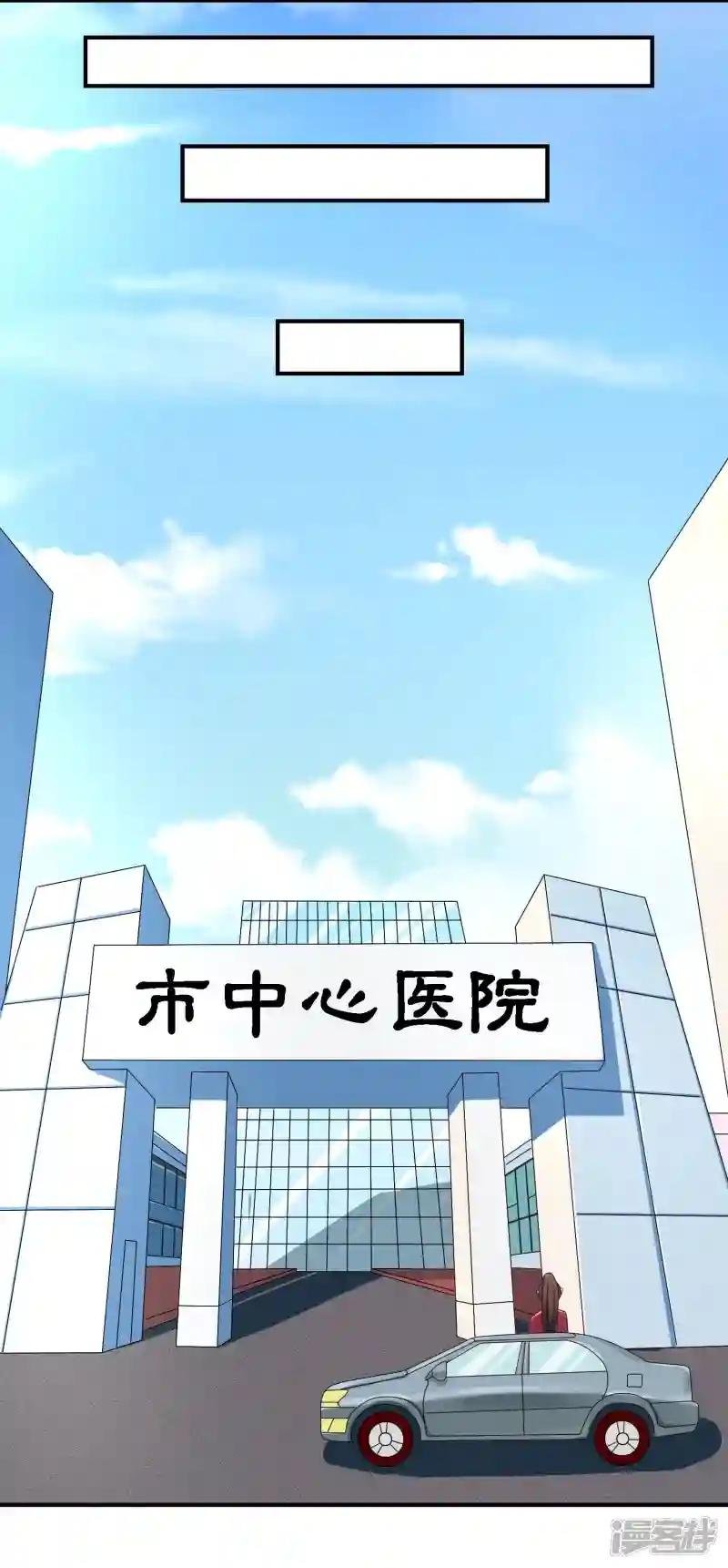 第17话 现在的我不需要你！
