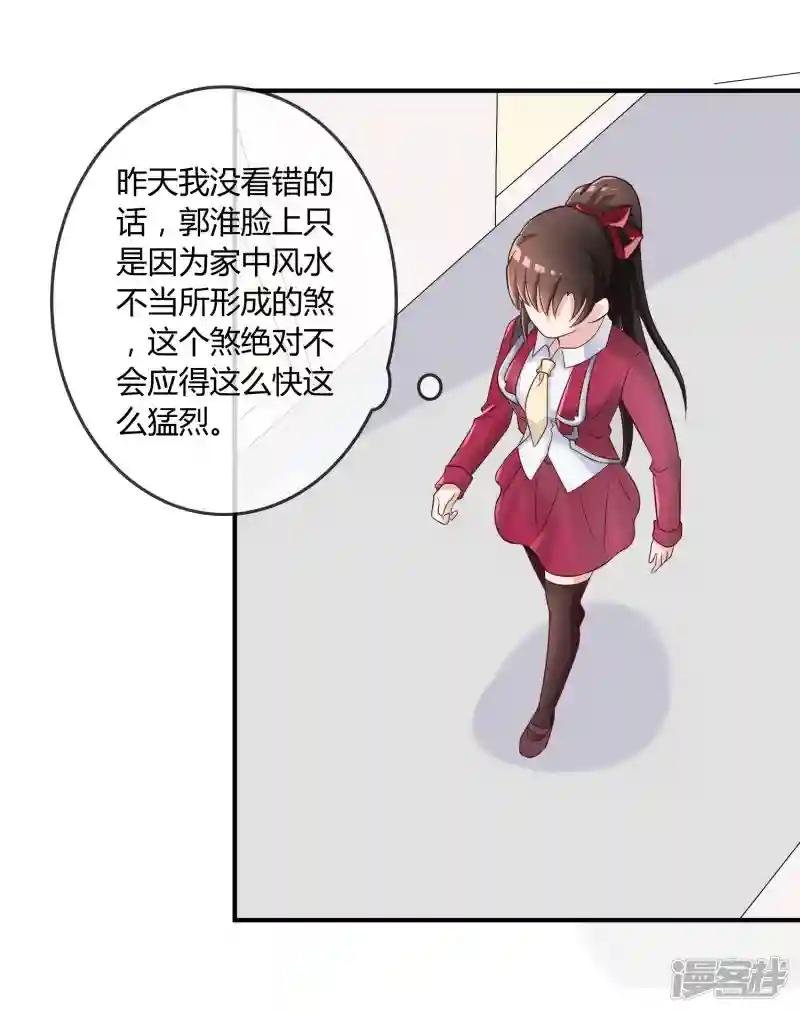 第17话 现在的我不需要你！