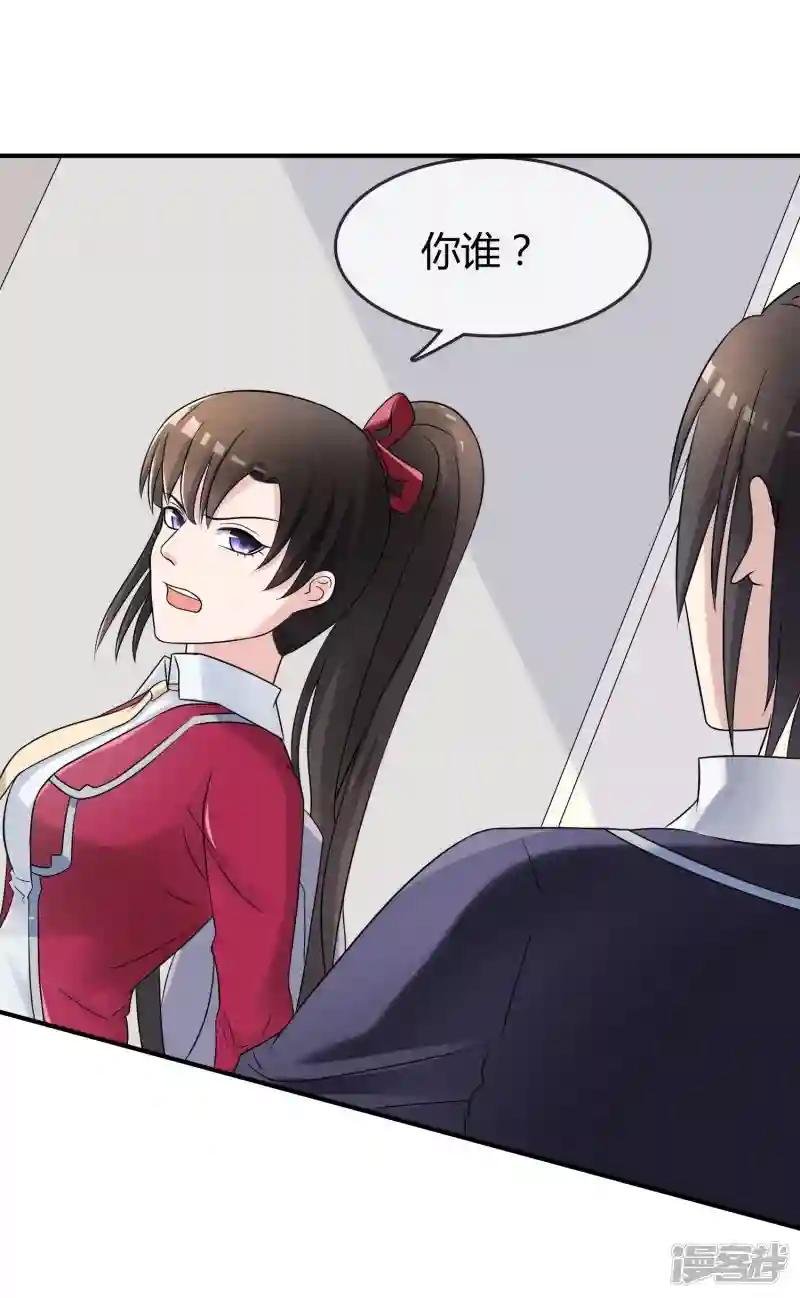 第17话 现在的我不需要你！
