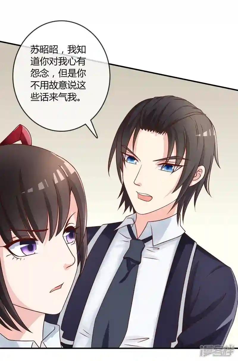 第17话 现在的我不需要你！