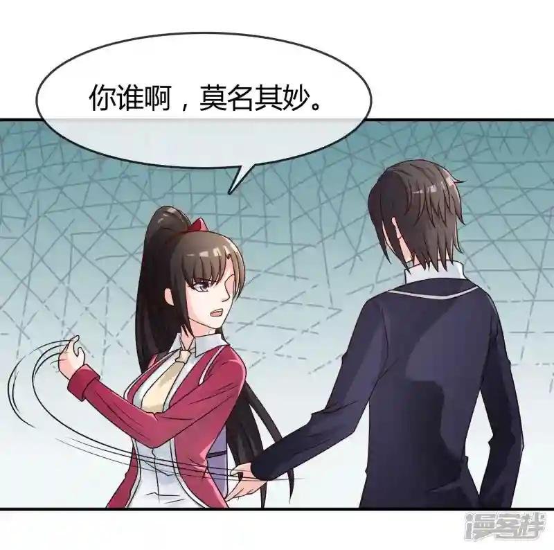 第17话 现在的我不需要你！
