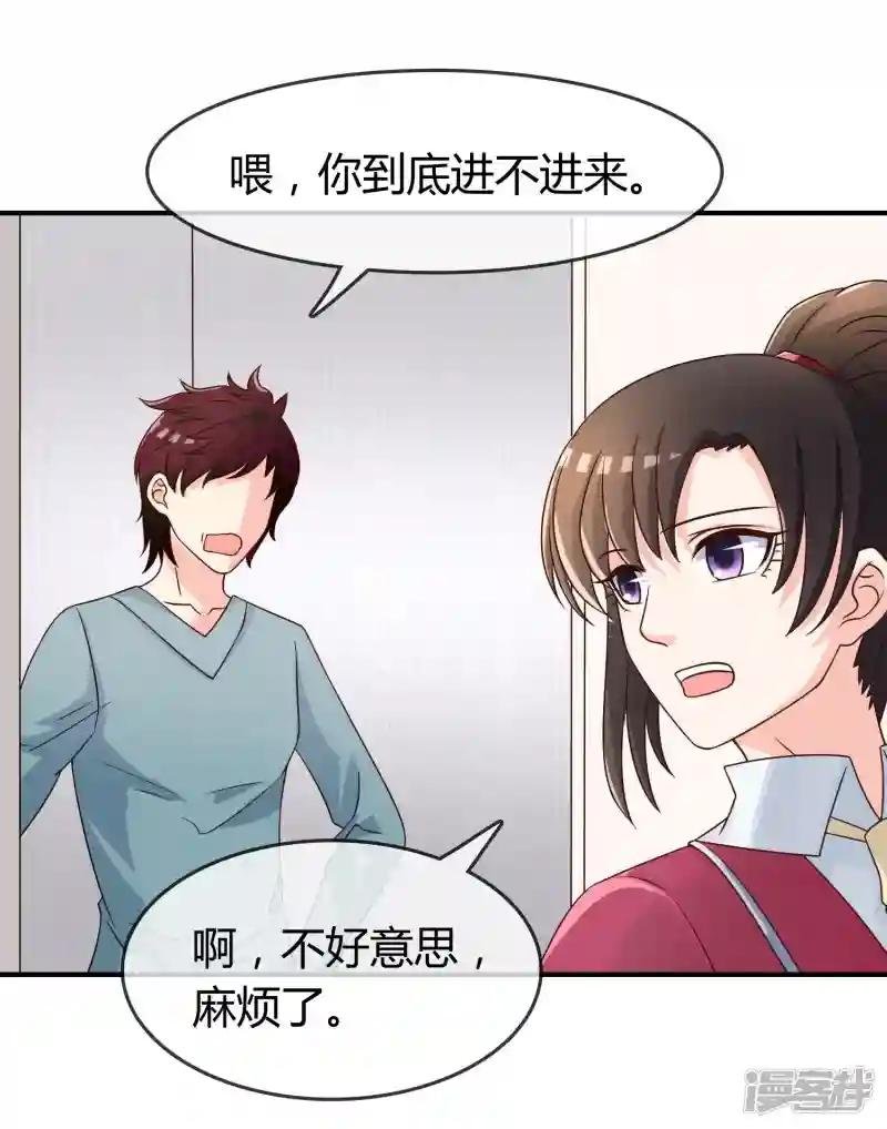 第17话 现在的我不需要你！