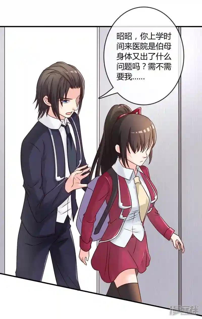 第17话 现在的我不需要你！