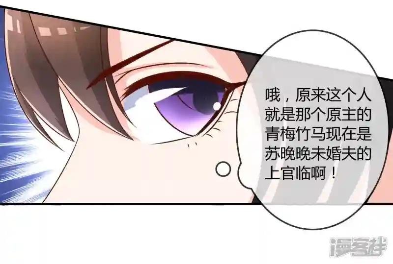 第17话 现在的我不需要你！